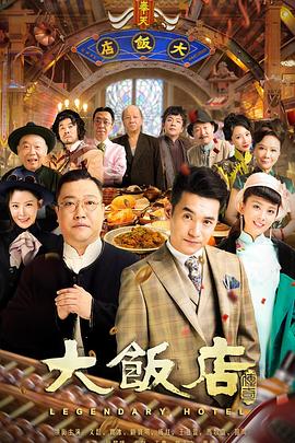 诡影迷情 封面图