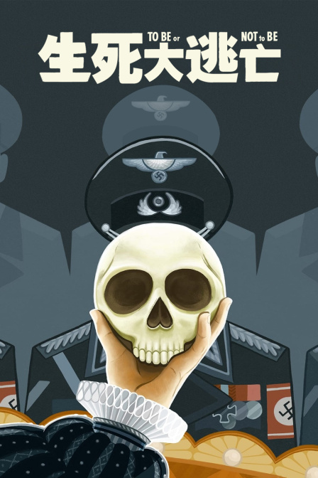 狂蟒惊魂 封面图