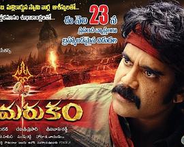 读心者之深海 封面图