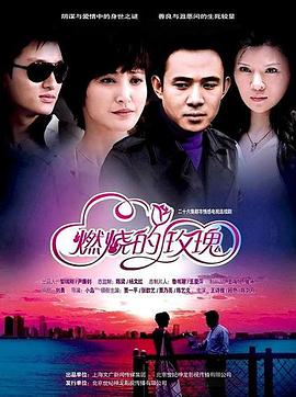 怪医黑杰克 封面图