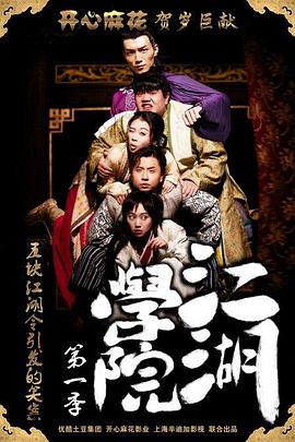 凤求凰我的老婆是女帝 封面图