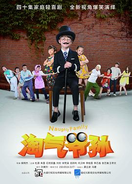 命运之夜 无限剑制第一季 封面图