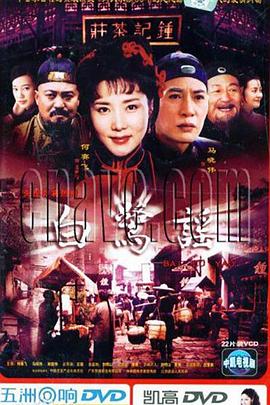 灵气逼人 封面图