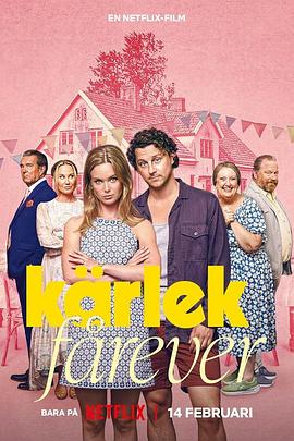 噗噗的故事 封面图