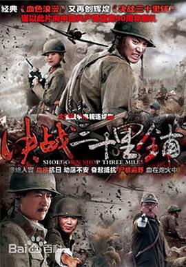 高考前我救赎人生 封面图